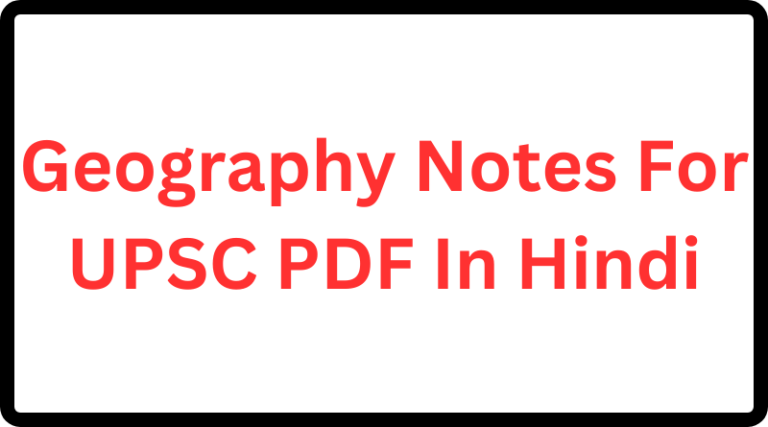 Geography Notes For UPSC PDF In Hindi
