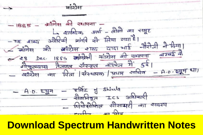 Spectrum Modern History Handwritten Notes In Hindi
