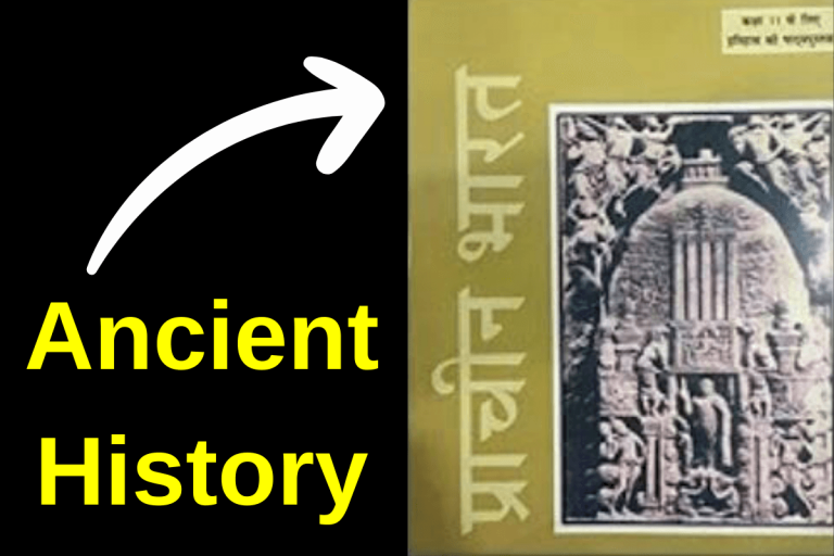 Ancient History NCERT Class 11 By RS Sharma PDF In Hindi