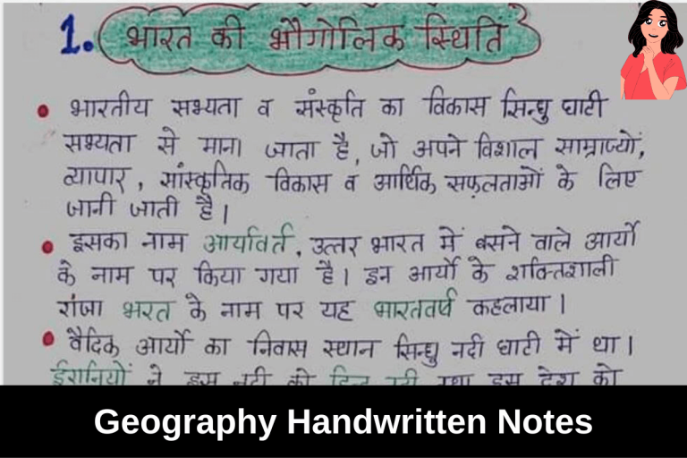 Vision IAS Geography Handwritten Notes